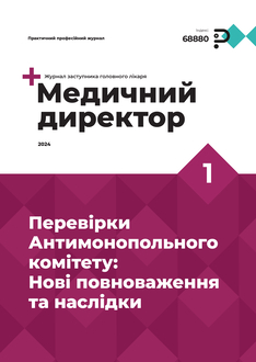 Перевірки Антимонопольного комітету: Нові повноваження та наслідки